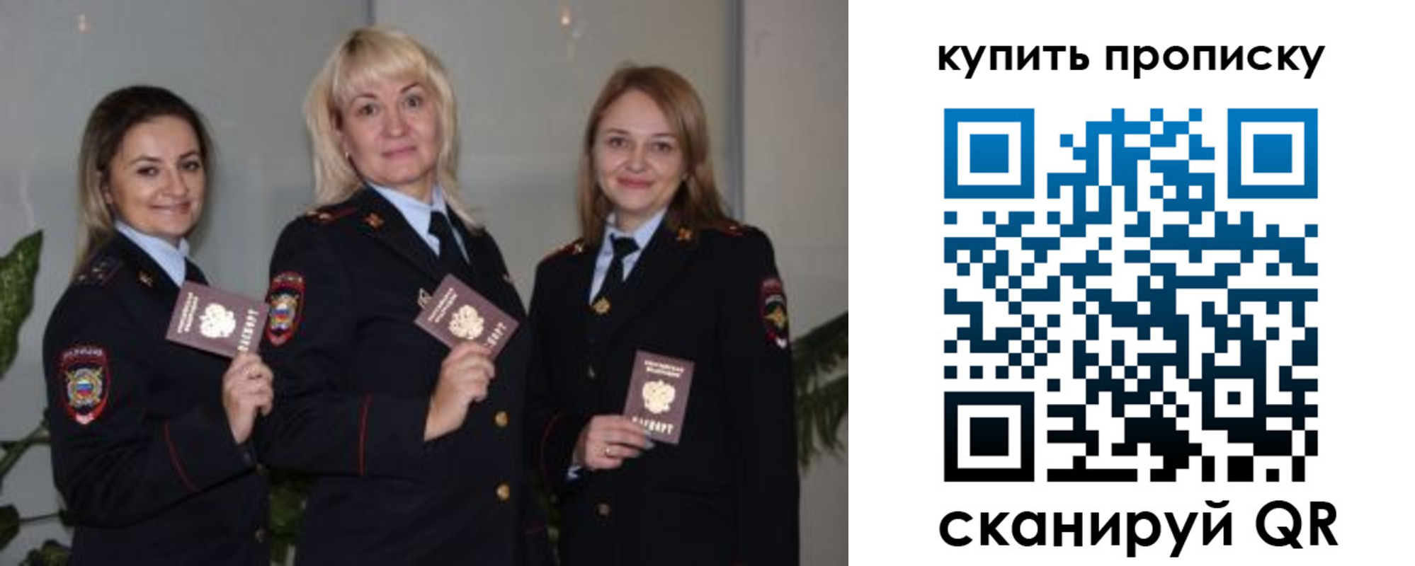 регистрация в Боровичах