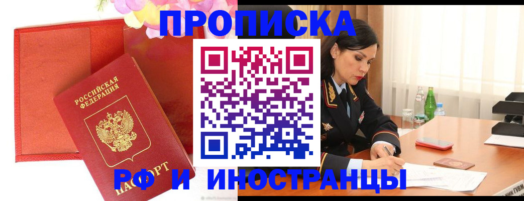 регистрация для дет. сада в Боровичах